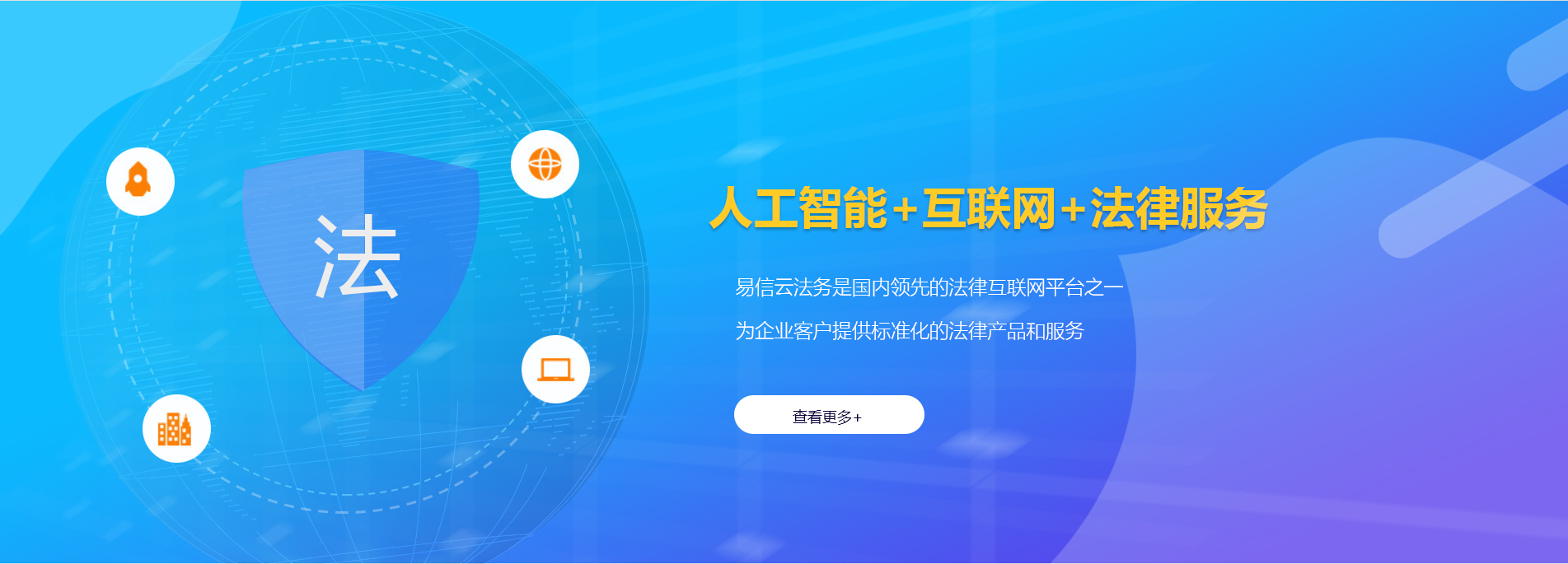 罗江律师在线咨询