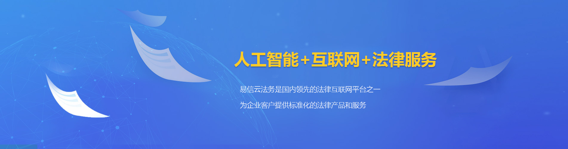 罗江律师在线咨询